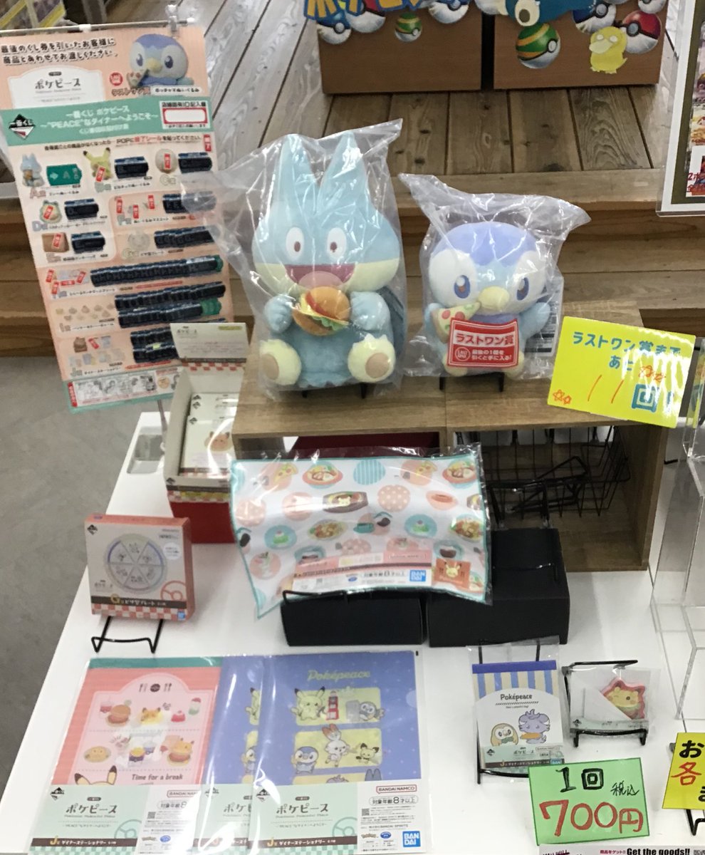 🌟ポケピースくじ🌟 🎯🎯🎯 #ポケピース #一番くじ #ラストワン賞 の