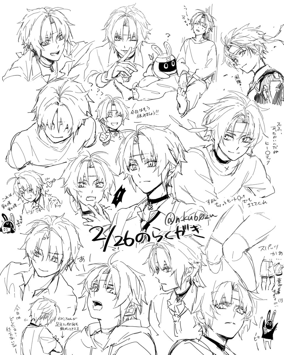 🏹(99％)らくがきたち