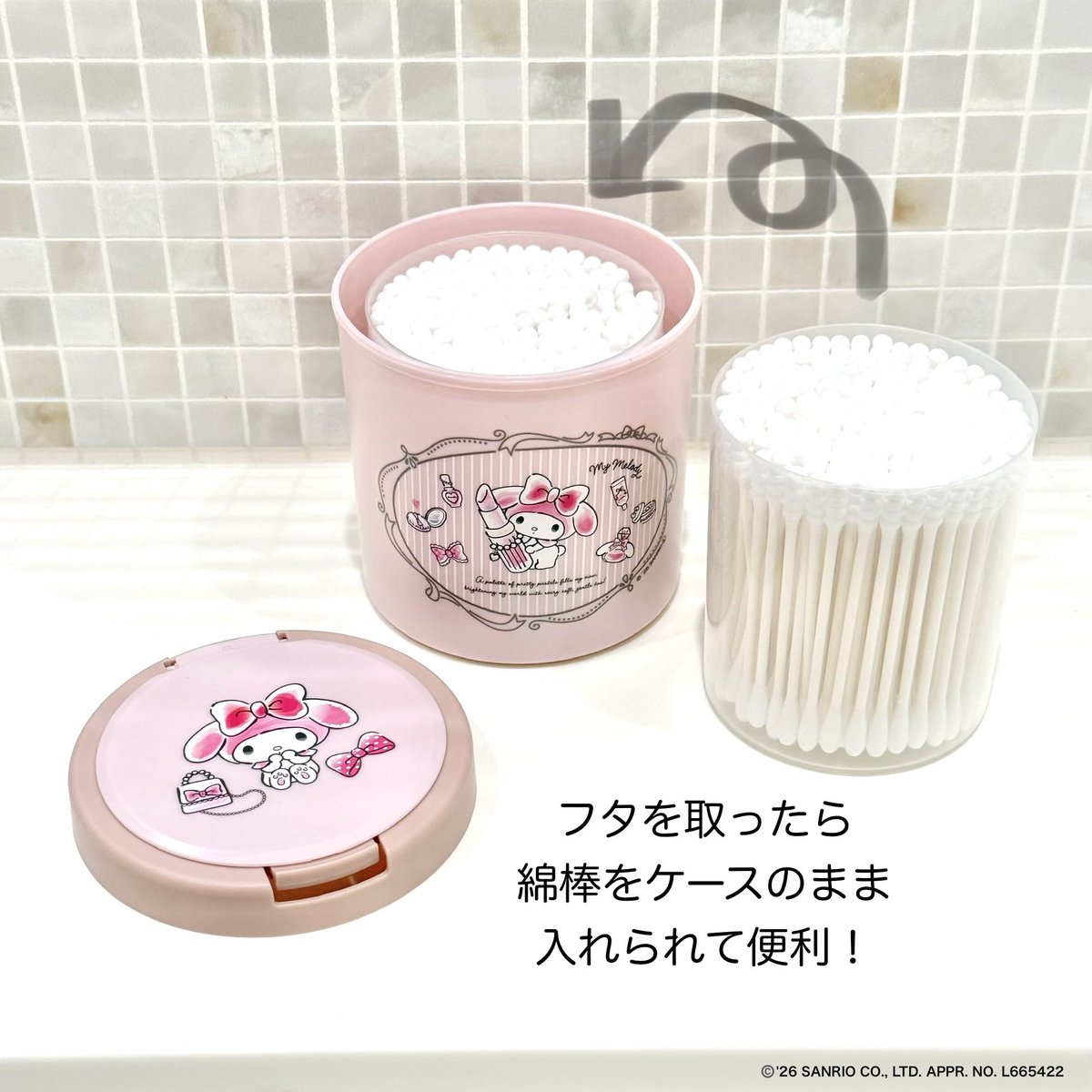 DAISO】 サンリオキャラクターズのワンプッシュ綿棒ケースが