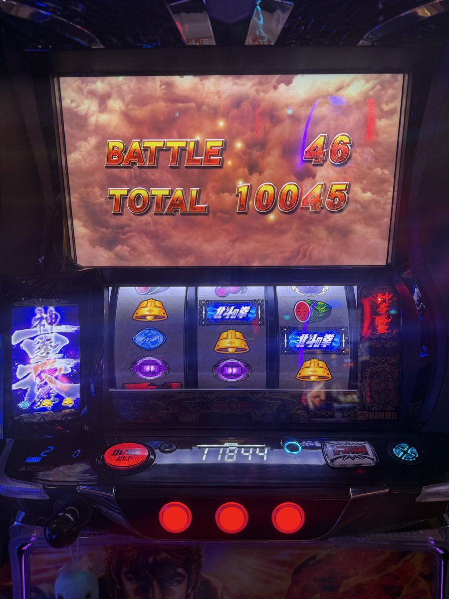 ぴえんちゃん【がんばるぴえんちゃんのパチンコ日記