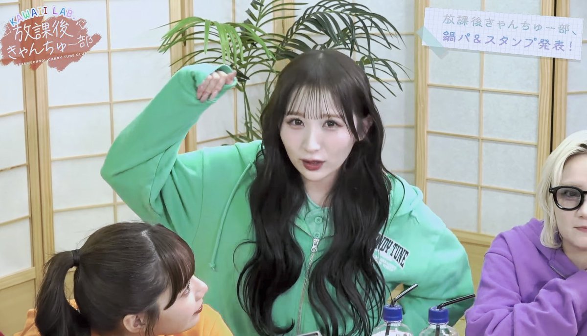 ほうきゃん鍋パとウォッチパーティー3時間半、楽し過ぎました