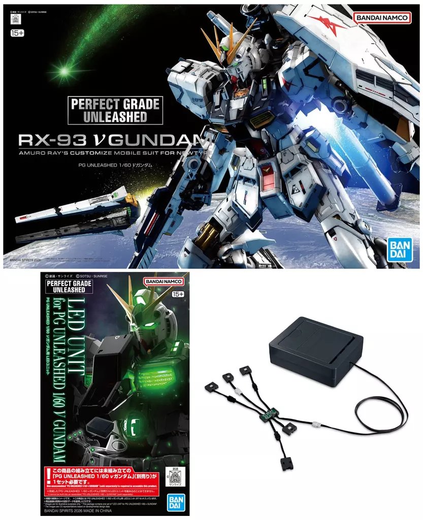 機動戦士ガンダム 逆襲のシャア 「1/60 PG UNLEASHED νガンダム+ν