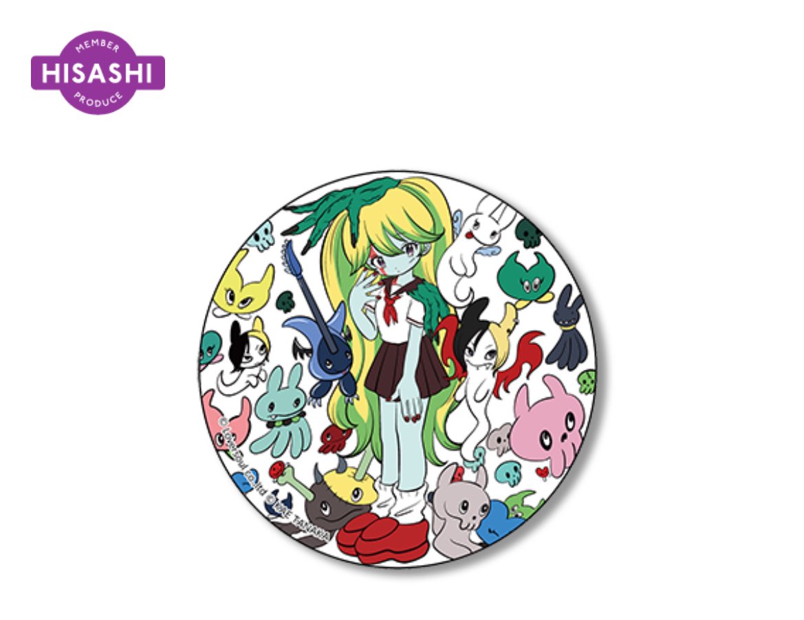 田中かえ (@helloverysunday) / Posts / X