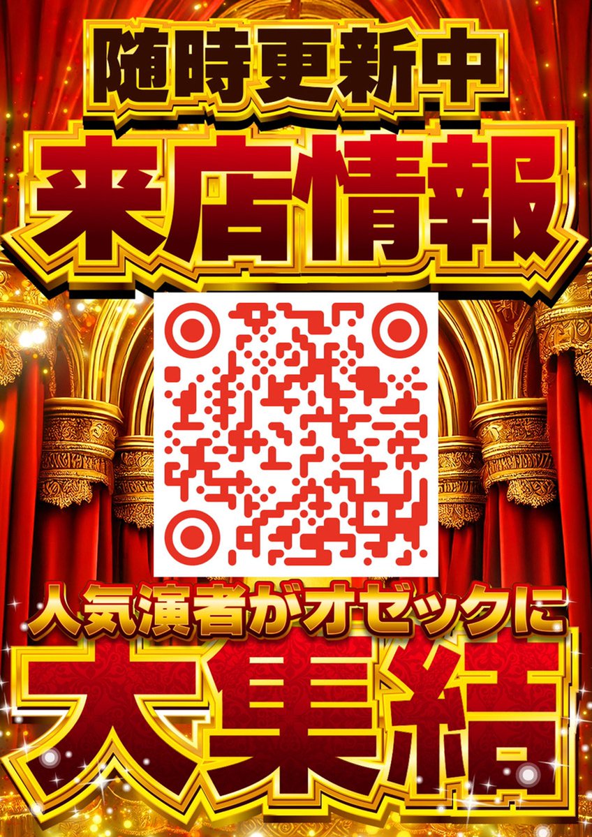 🌈🚨明日🚨🌈 🔥2月28日(土)🔥 🌈四暗刻来店取材🌈 一打入魂