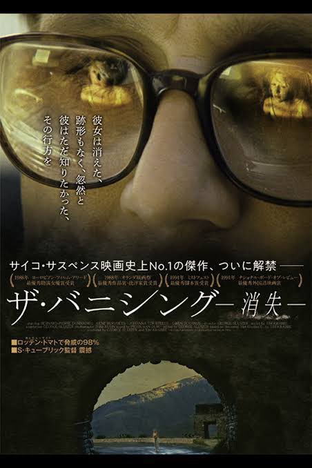 49本後に究極の絶望映画 (@kyofu_movie) / Posts / X