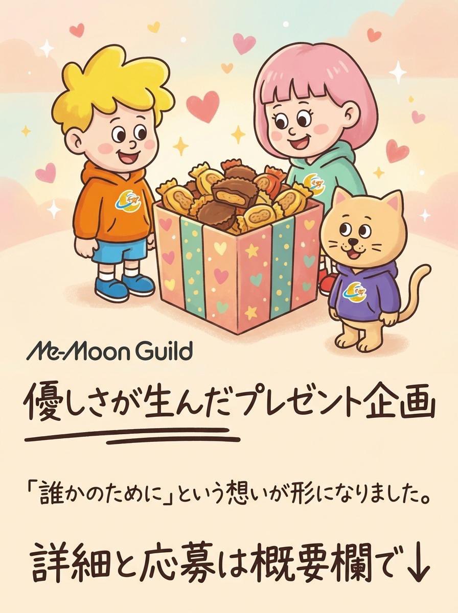 明日までーー！🥜😃