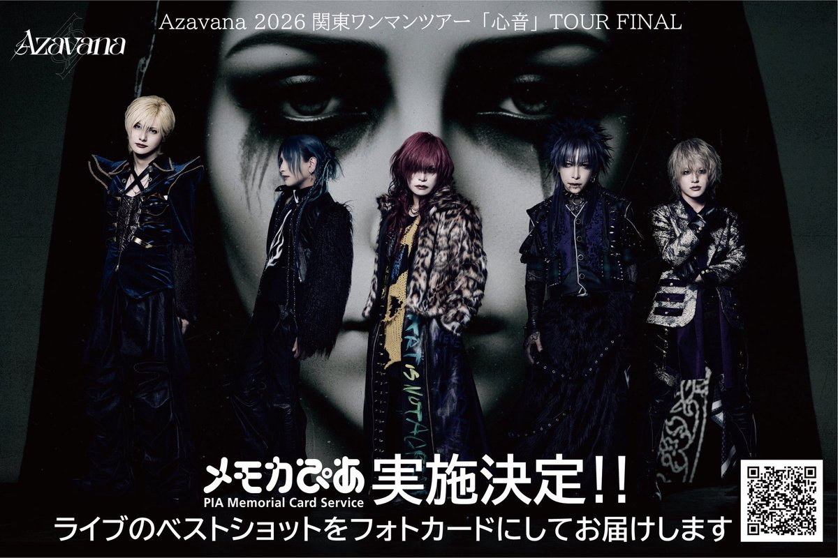 S1TK (@Azavana_S1TK) / Posts / X