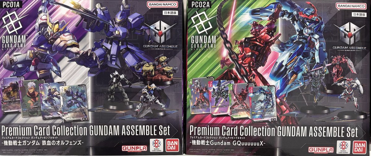 明日2月28日(土)はガンダムカードゲーム アッセンブルセット「機動戦士