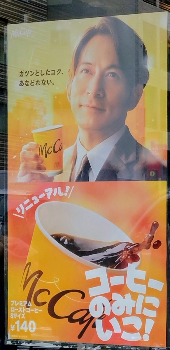 かしゃん(ﾟーﾟ) (@okadakun_V6) / Posts / X