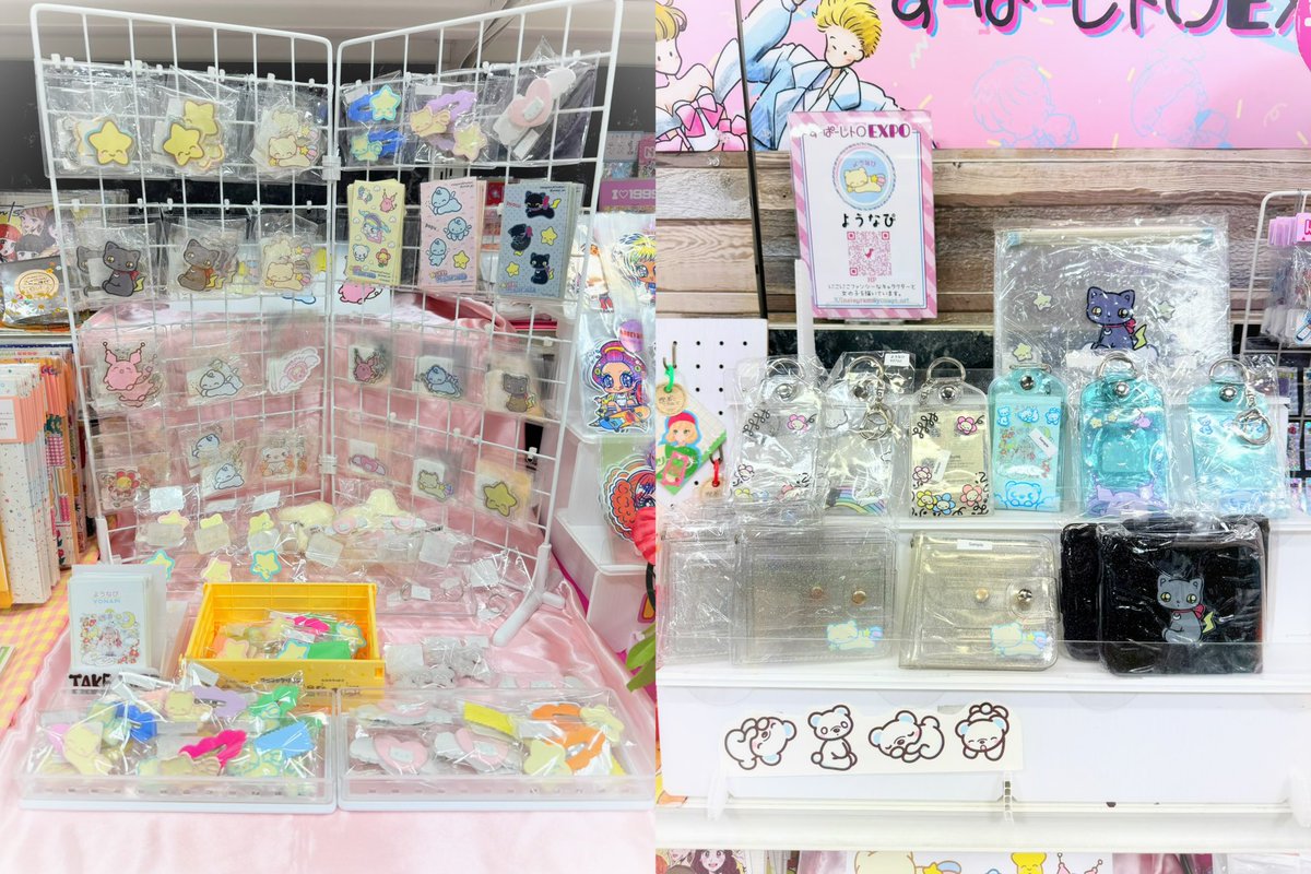 ようなぴ🌙 (@mo_younapi) / Posts / X