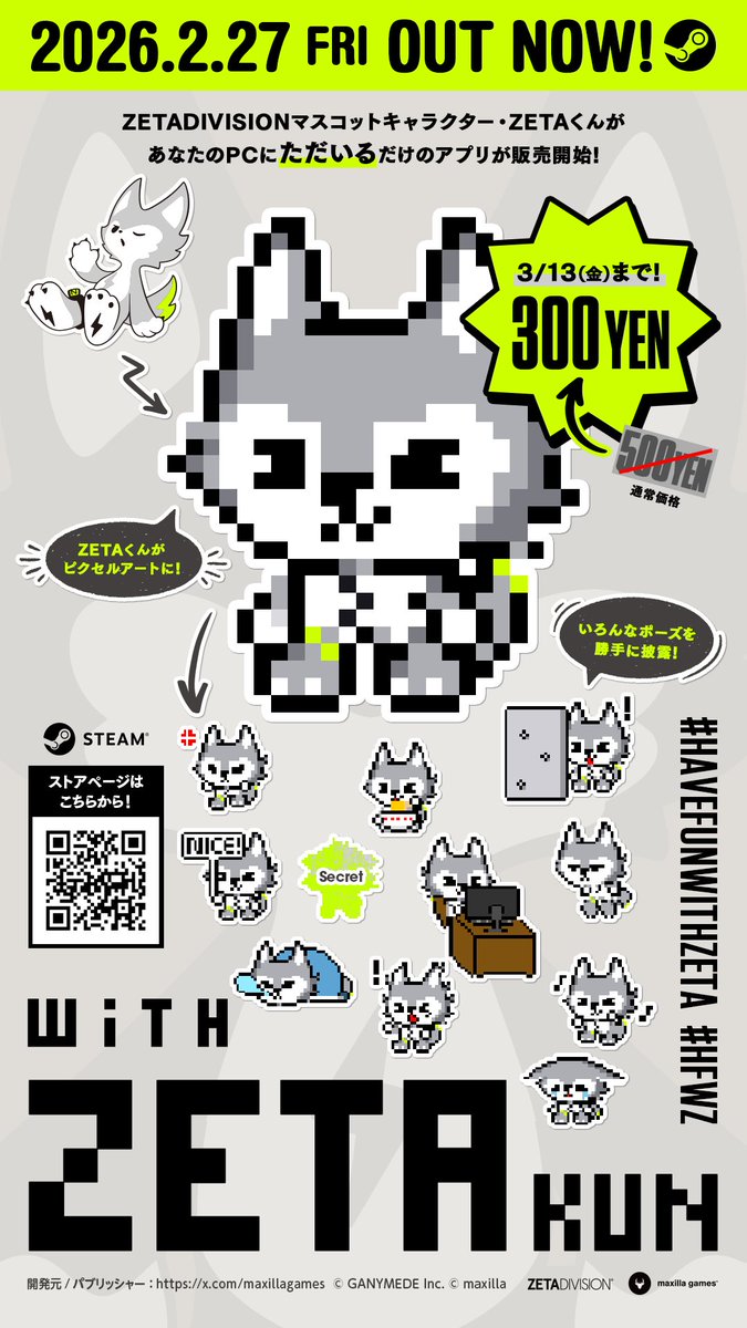 Kazuya Futagoishi (@nagominternet) / Posts / X