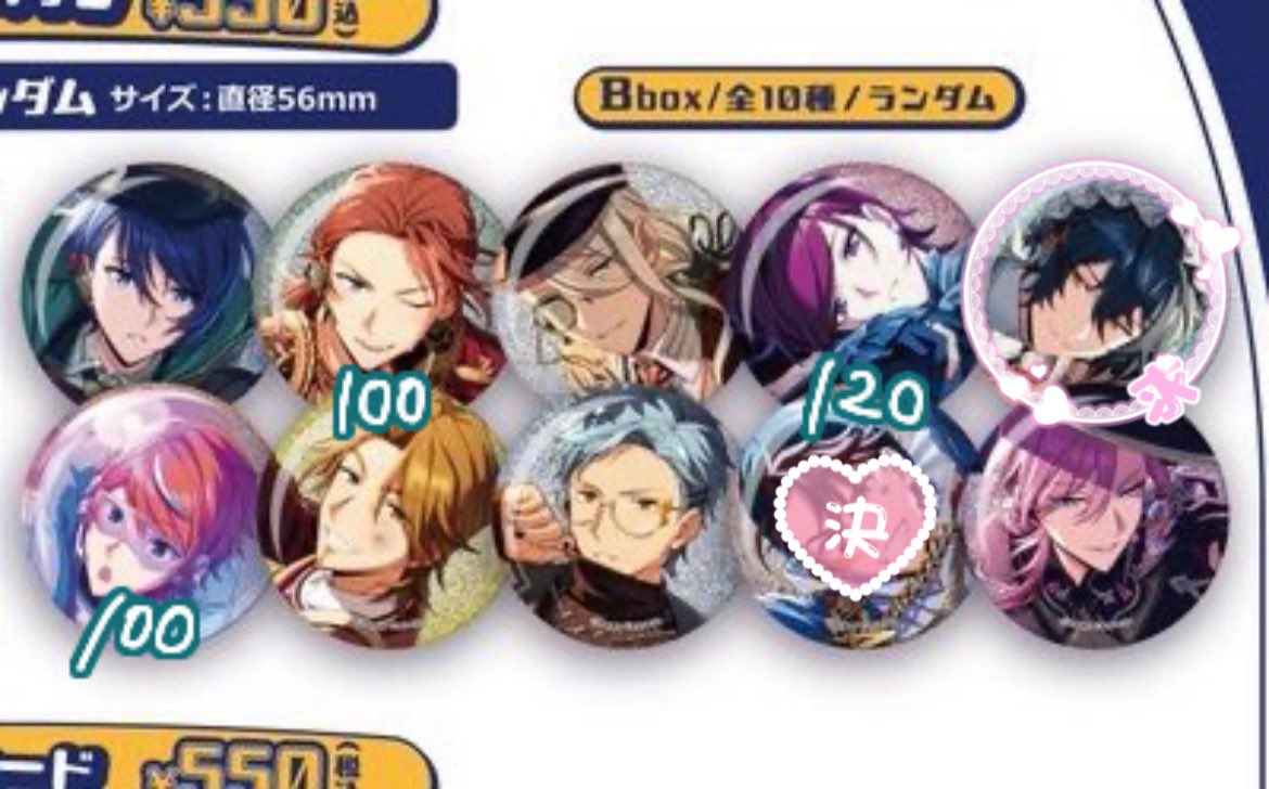 エリオスr 交換 カラオケの鉄人 カラ鉄コラボ 缶バッジ 求:グレイ 譲