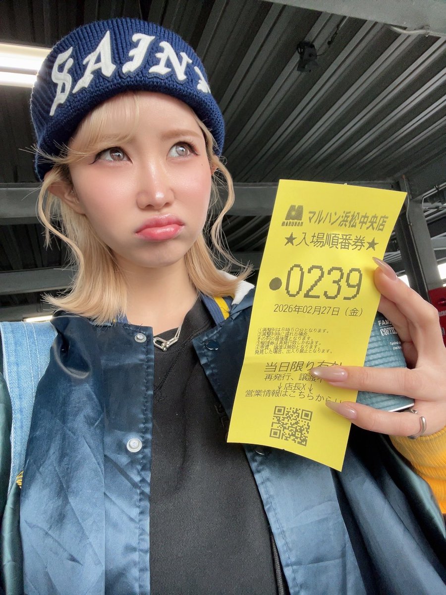 めぐー。 (@MEGUMI______6) / Posts / X