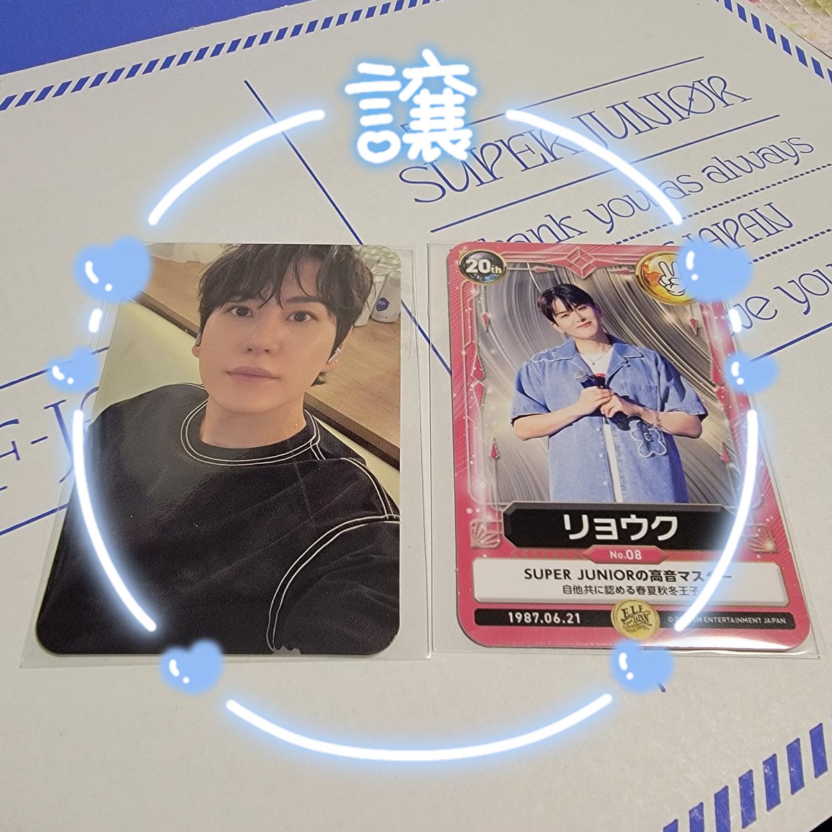 交換希望】 SUPERJUNIOR ELF-JAPAN スジュ SJ 会報 スペシャルキット