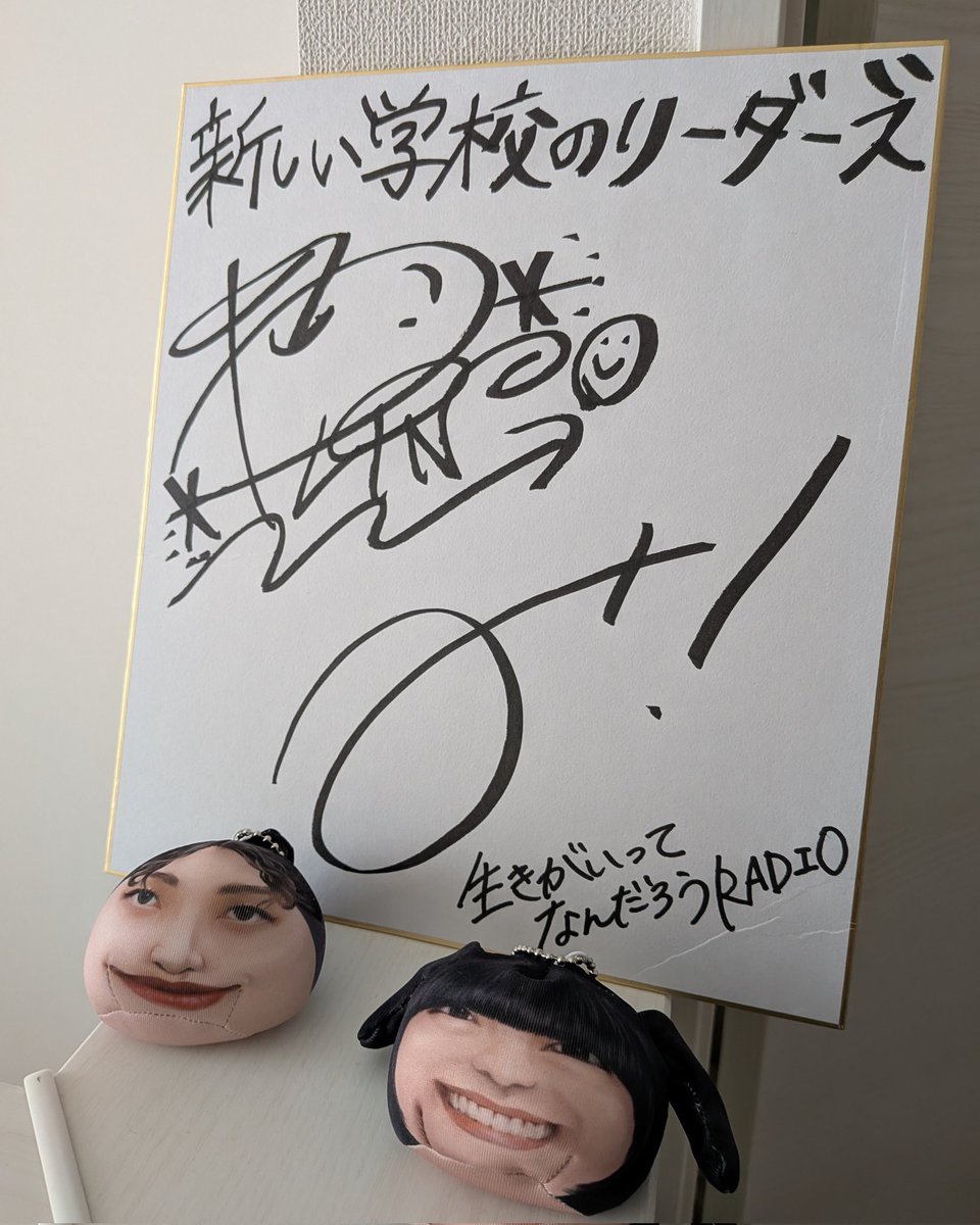 私の生きがい新しい学校のリーダーズ ！ な、なんとRINちゃん&MIZYUの