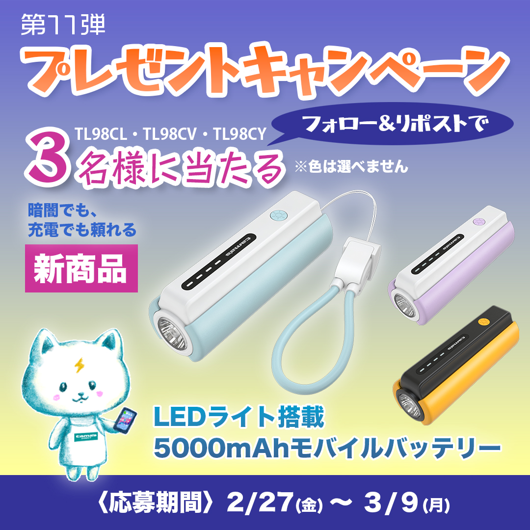 古参フォロワー」