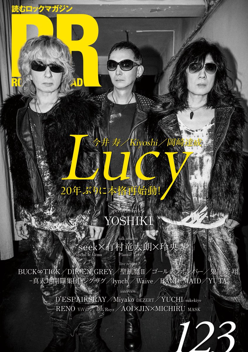 HIZUMI_NUL./UMB./D'ESPAIRSRAY (@hiz0302) / Posts / X