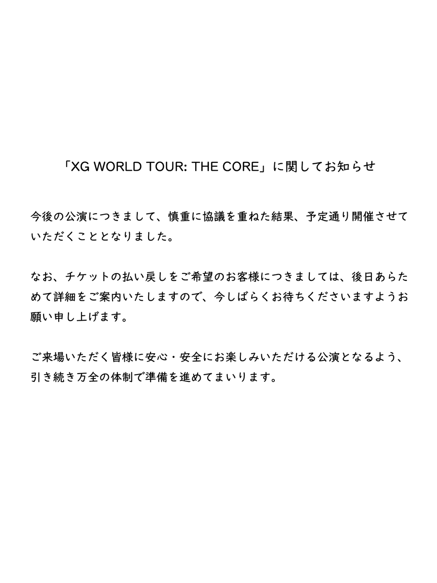 しも (@shimonoji) / Posts / X