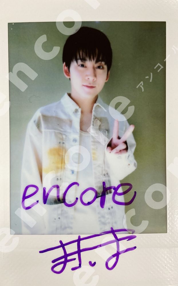 牧島輝 サイン入りチェキを1名様に🎁 待望のミニアルバム『ガッシュ