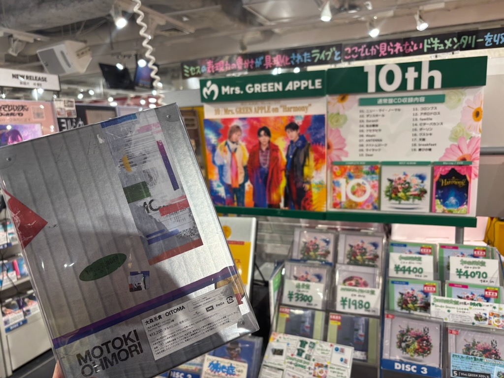 大森元貴】 1st Mini Album『#OITOMA』 大好評発売中です💫 Mrs. GREEN