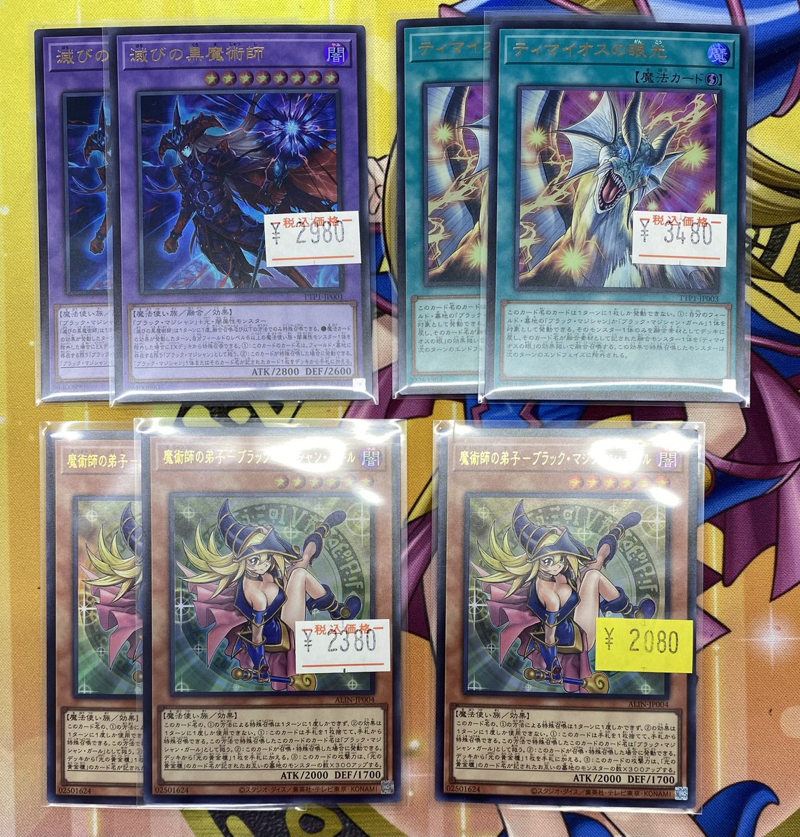 トレカボム大阪日本橋店2F 遊戯王 サプライ (@torecabomb_2F) / Posts / X