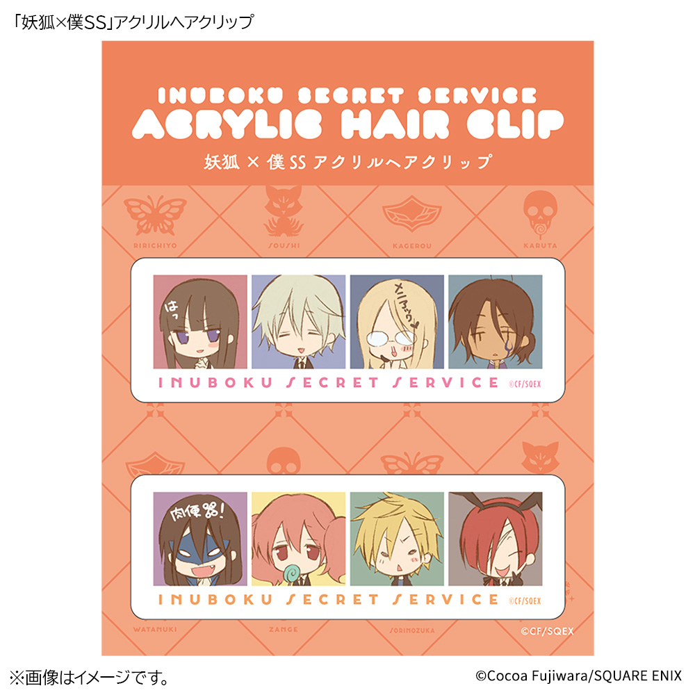 🌸通販開始のお知らせ🌸 本日2月27日(金)12時から 「15周年記念 妖狐