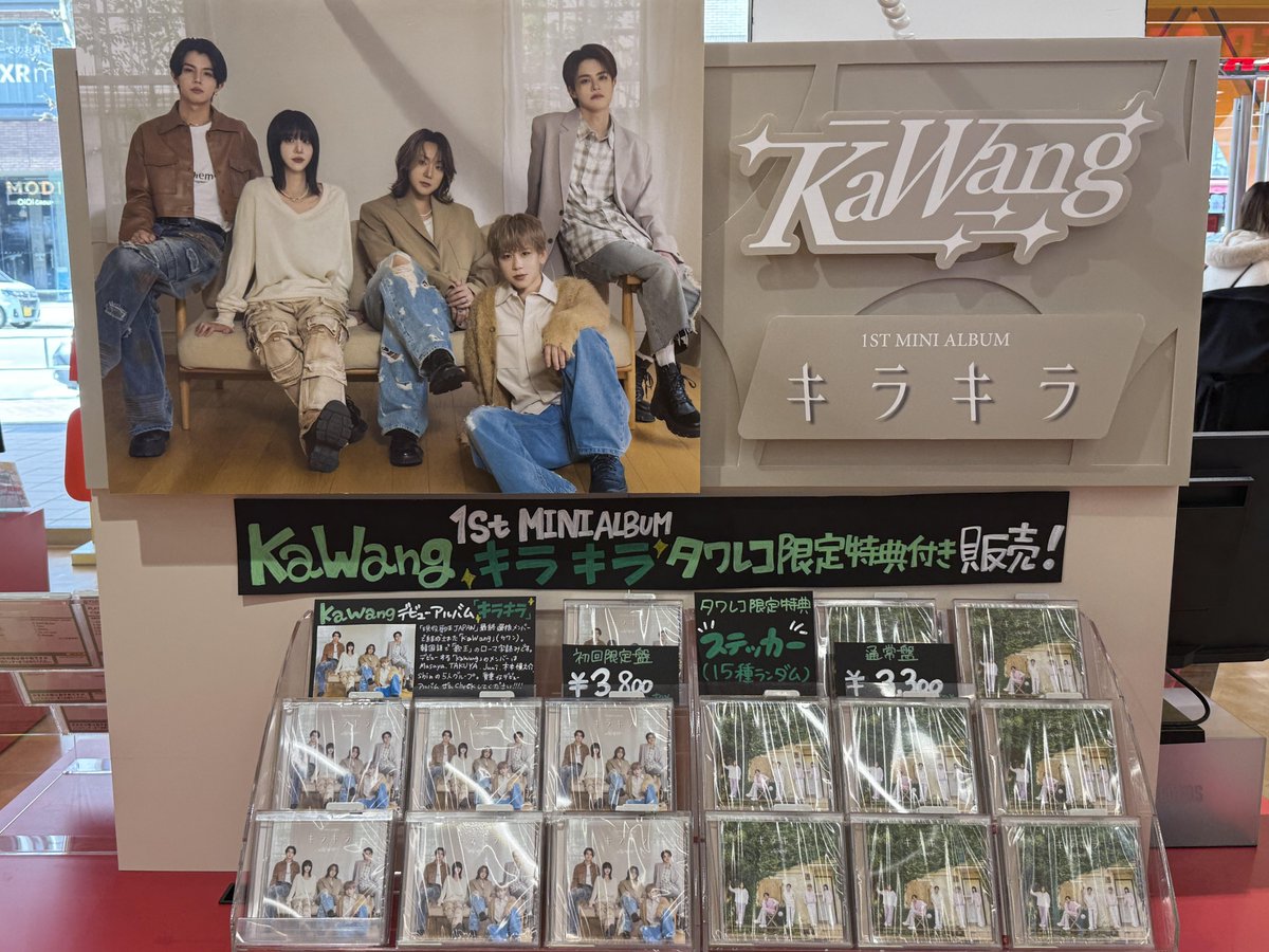 タワ渋KaWang】 #KaWang デビューミニアルバム 『#キラキラ』入荷