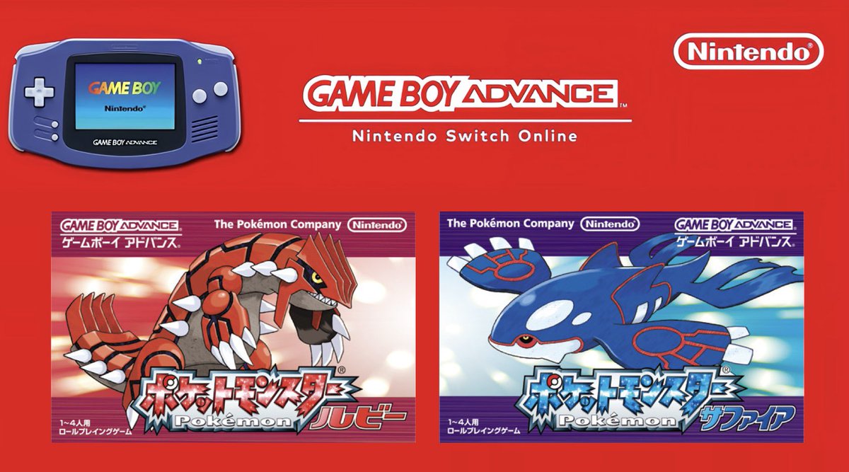 ポケモン30周年🎉 ポケモンプレゼンツでSwitch版ルビーサファイア発表