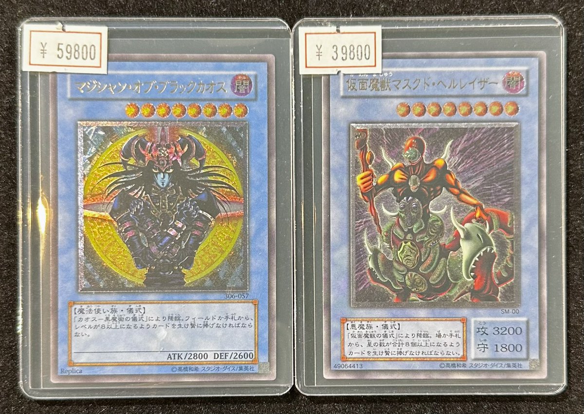 VALUABLE CARD TOKYO 4F💎入荷情報📢】 ／ 🆕【レリーフ】マジシャン