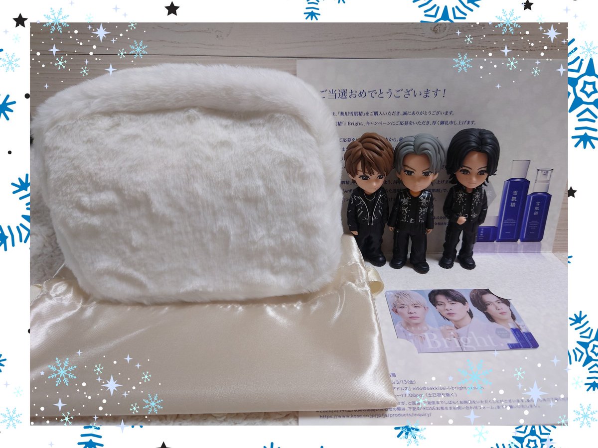 雪肌精 ｢i Bright.｣キャンペーン当選しました😆昨日🐈‍⬛ ͗さんから