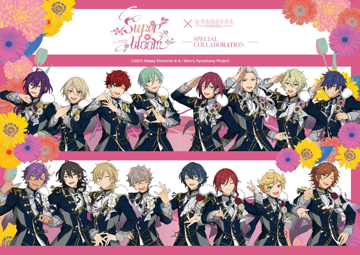 あんさんぶるスターズ！！」キャストライブ 「Ensemble Stars!! Cast