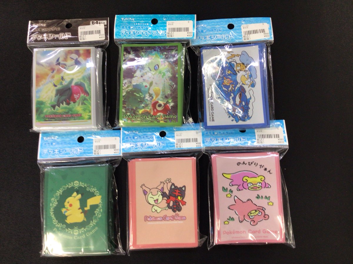 ポケカ】 ポケモンカードスリーブを買取いたしました☺️ 未開封の新古