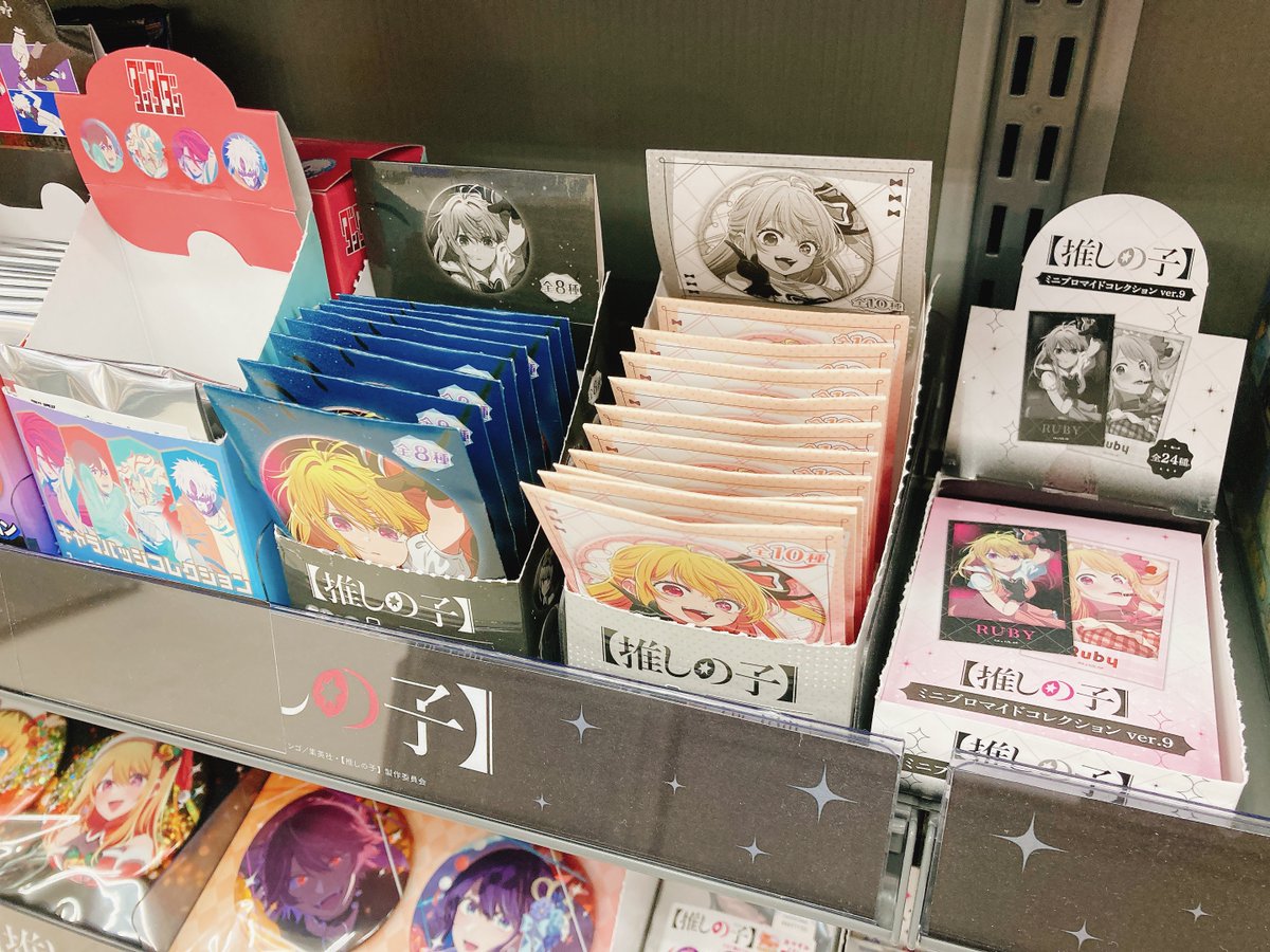 グッズ入荷情報】 『【推しの子】』より ・缶バッジ＋ The 12th/13th