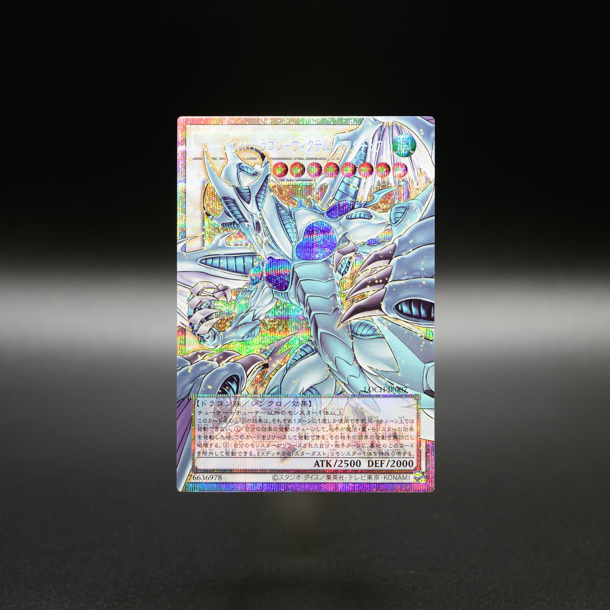 公式】遊戯王OCG (@YuGiOh_OCG_INFO) / Highlights / X