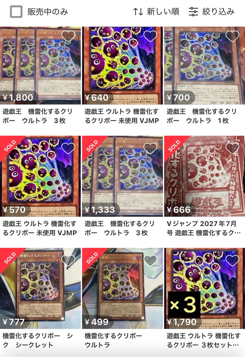 Shimon (@Shimon227) / Posts / X