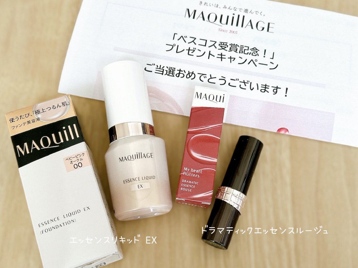 ぽん (@pong0707) / Posts / X