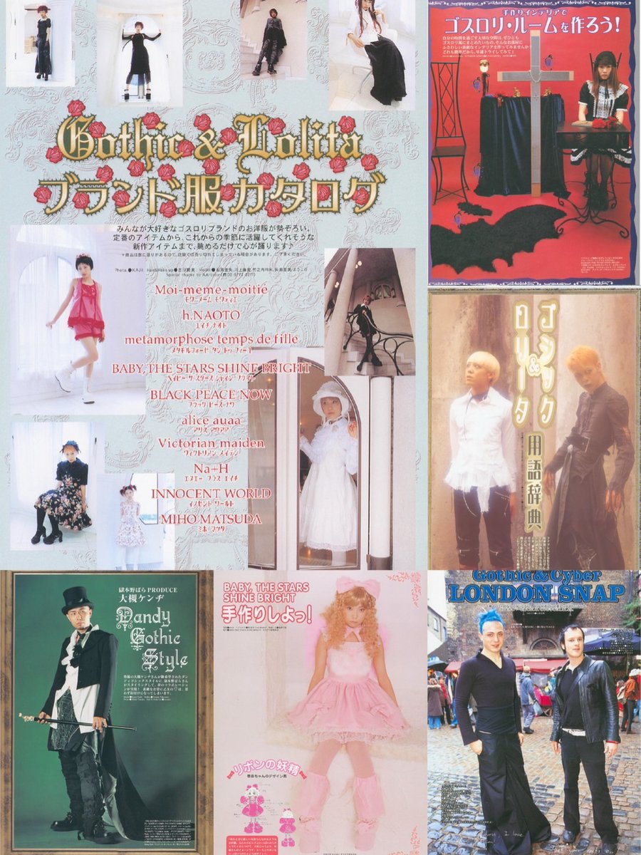💖お知らせ💖 電子書籍版『Gothic & Lolita Bible』Vol.1〜9がついに