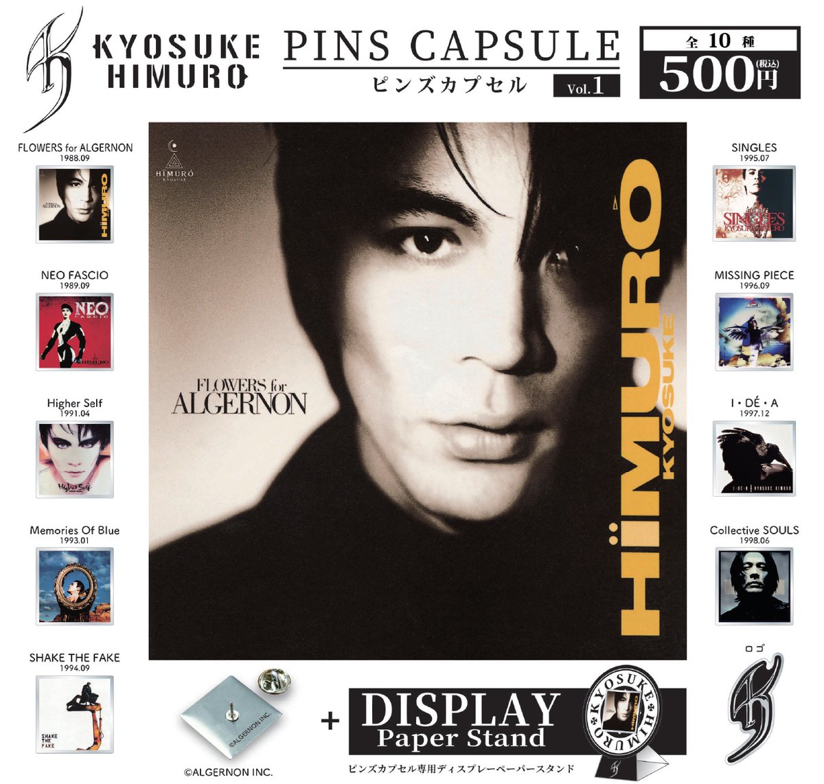 HIMURO.COM / KING SWING (@himuro_com) / Posts / X