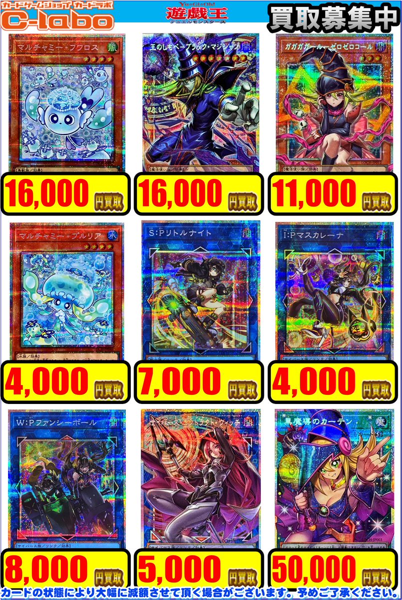 遊戯王 買取情報】 本日発売の『LIMIT OVER COLLECTION THE HEROES』の