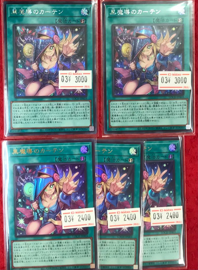 遊戯王 販売情報】 遊戯王OCGより 最新弾「LIMIT OVER COLLECTION