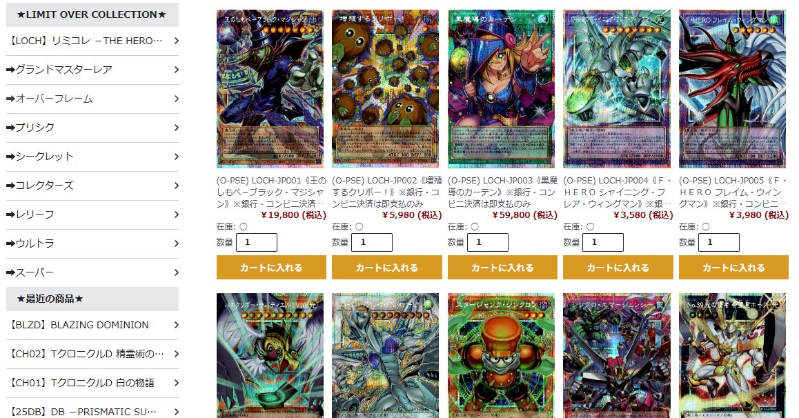 🈵TCG通販まんぞく屋👍10周年㊗️ (@manzokuyaH) / Posts / X