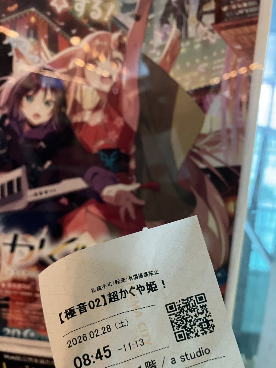 ユウタ (@tech_yuuta) / Posts / X