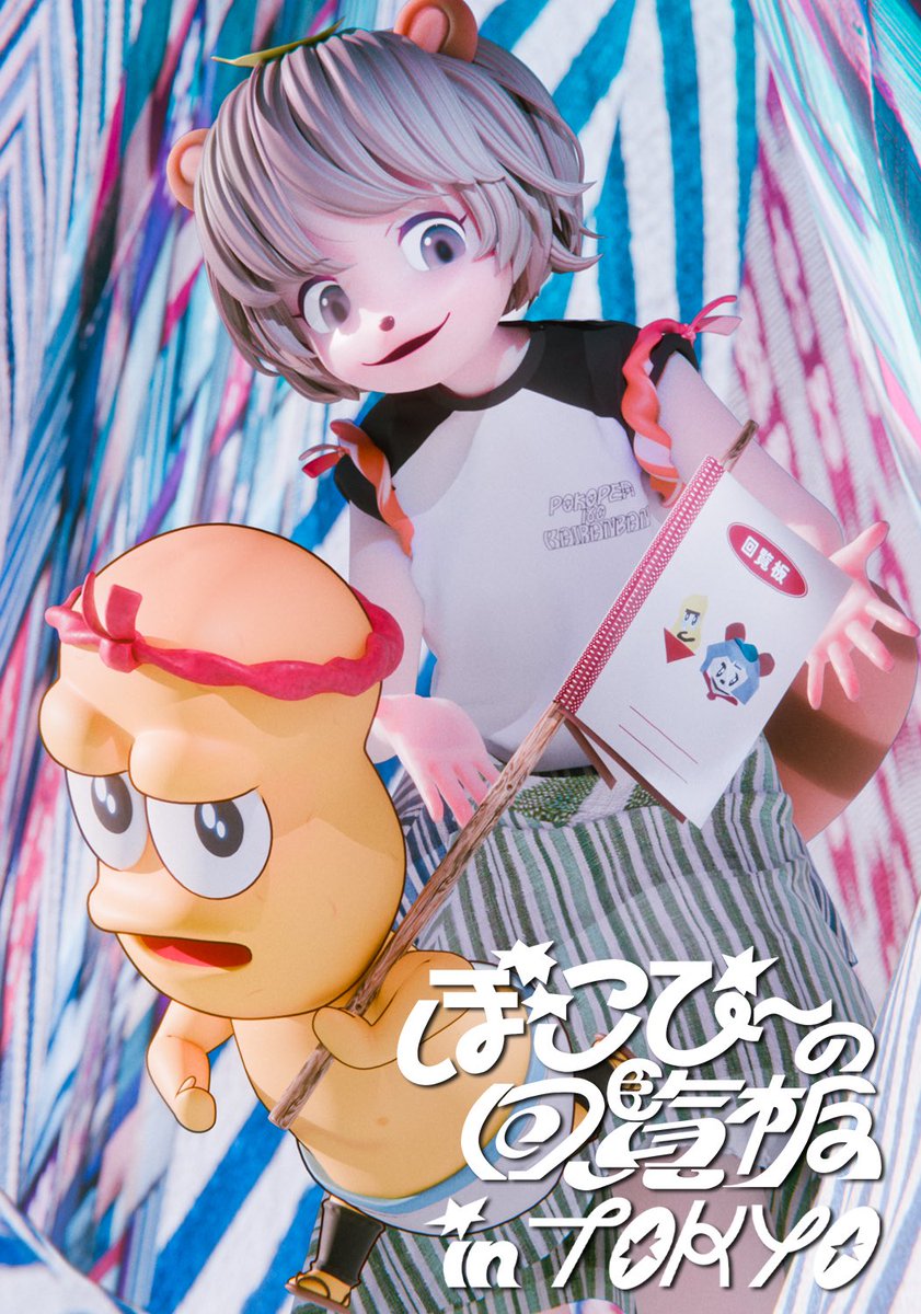 オシャレになりたい！ピーナッツくん🥜 (@osyarenuts) / Posts / X