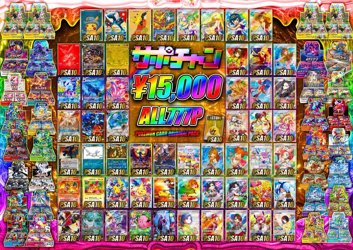 サポートチャンス大阪日本橋本店 (@supportchance_) / Posts / X