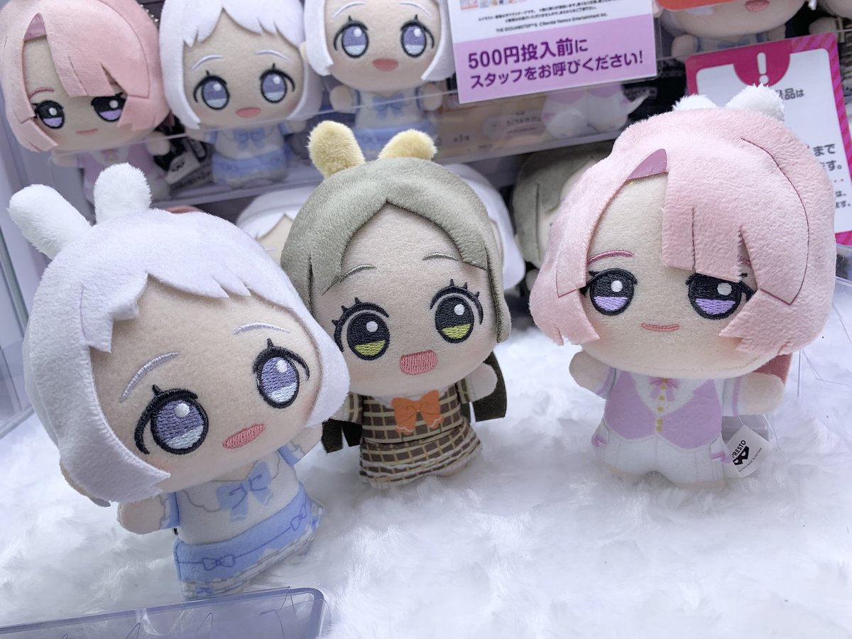 🌟新景品情報🌟】 『 #学園アイドルマスター ちびぐるみ～GiGO限定