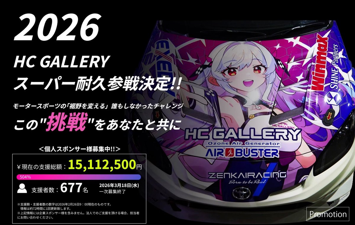 SKY (@SKYs_WORLD_) / Posts / X