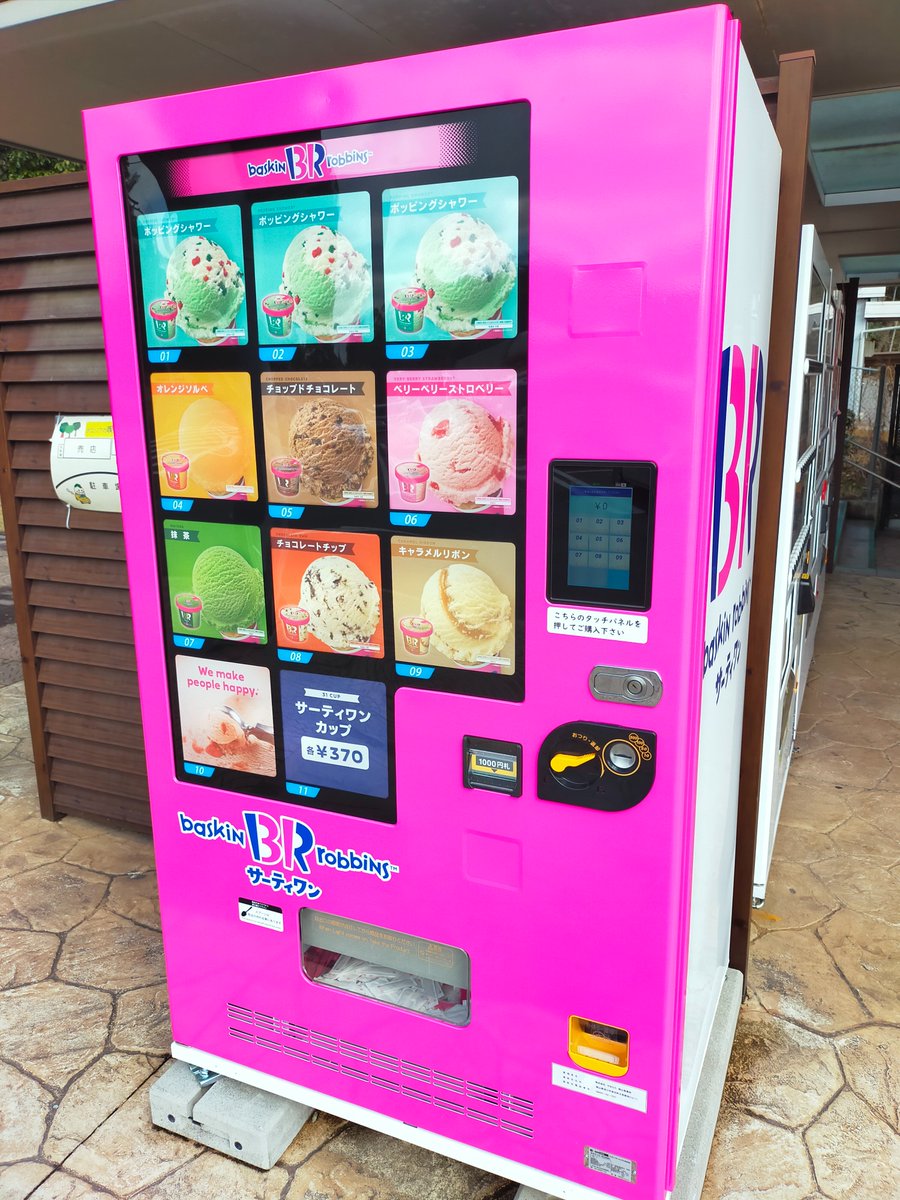 39造 (@mosa_suma_39zo) / Posts / X