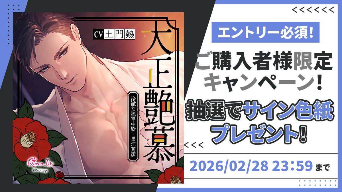 ˏˋ ♡本日〆切⚠️サイン色紙抽選プレゼント♡ ˎˊ˗ ❤Queen Lily