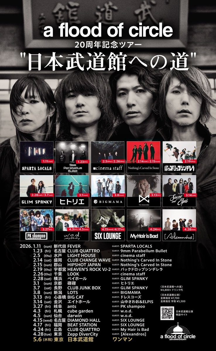 テイチクエンタテインメントJ-POP💿 (@teichikujpop) / Posts / X