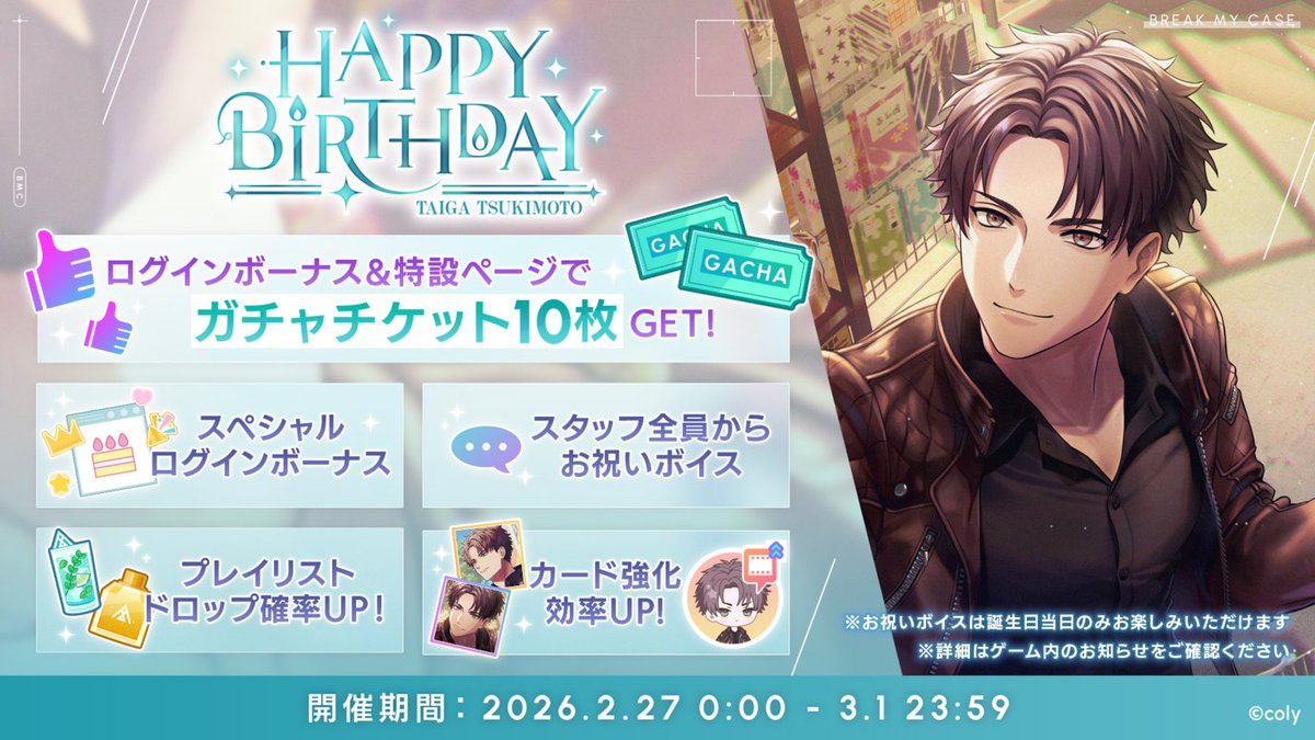 ブレイクマイケース公式【ブレマイ】 (@breakmycase) / Highlights / X